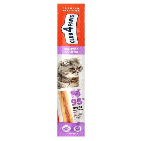 Клуб 4 Лапи Premium М'ясна паличка з індичкою та ягням для кішок 10х5 г