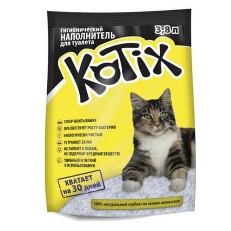 Наповнювач силікагелевий Kotix (Котікс) для котячого туалету 3,8 л