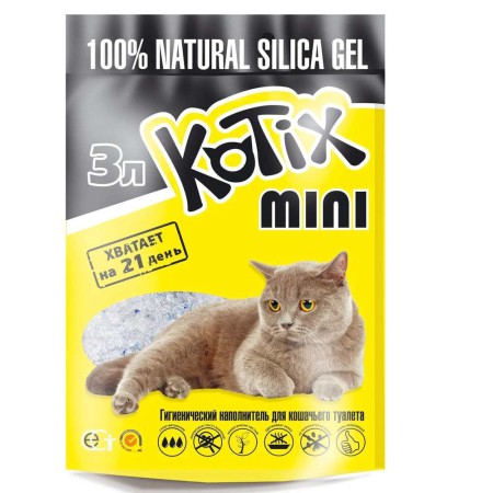 Наповнювач силікагелевий Kotix для котячого туалету 3 л