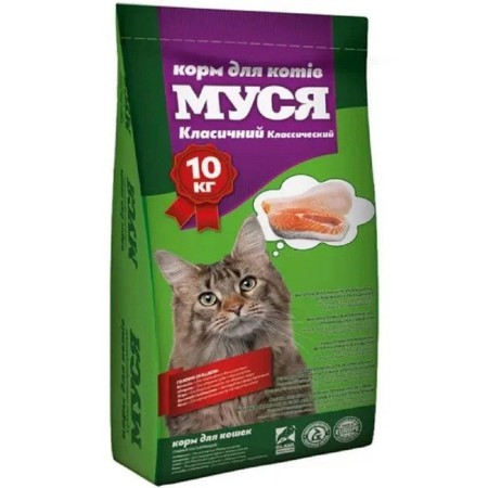 Муся Класик для котів 10 кг