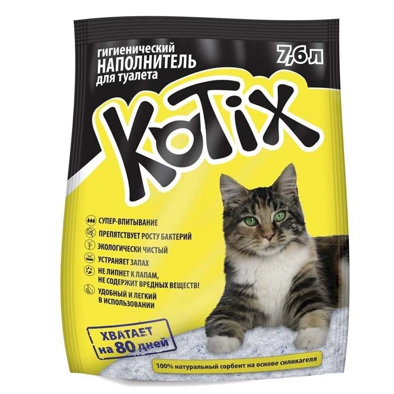 Наповнювач силікагелевий Kotix для котячого туалету 7.6 л