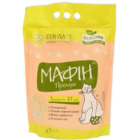 Бентонітовий наповнювач для котячого туалету Мафін Преміум Стандарт 4.5 л