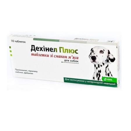 Дехінел Плюс зі смаком м'яса, для собак KRKA 1таб