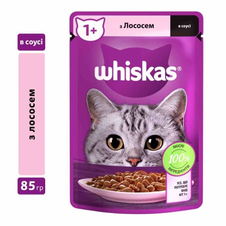 Whiskas вологий корм для кішок з лососем у соусі 28х85 г