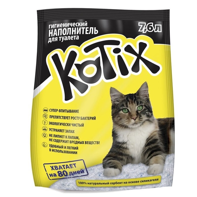 Наповнювач силікагелевий Kotix для котячого туалету 7.6 л