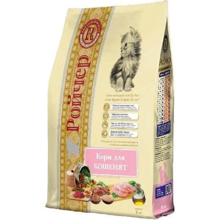 Ройчер для кошенят курка 6 кг