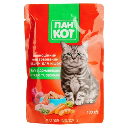 Пан Кіт Птах і овочі для кішок з домашнім птахом у желе 24х100 г