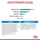 Royal Canin Medium Puppy для цуценят середніх порід 15 кг